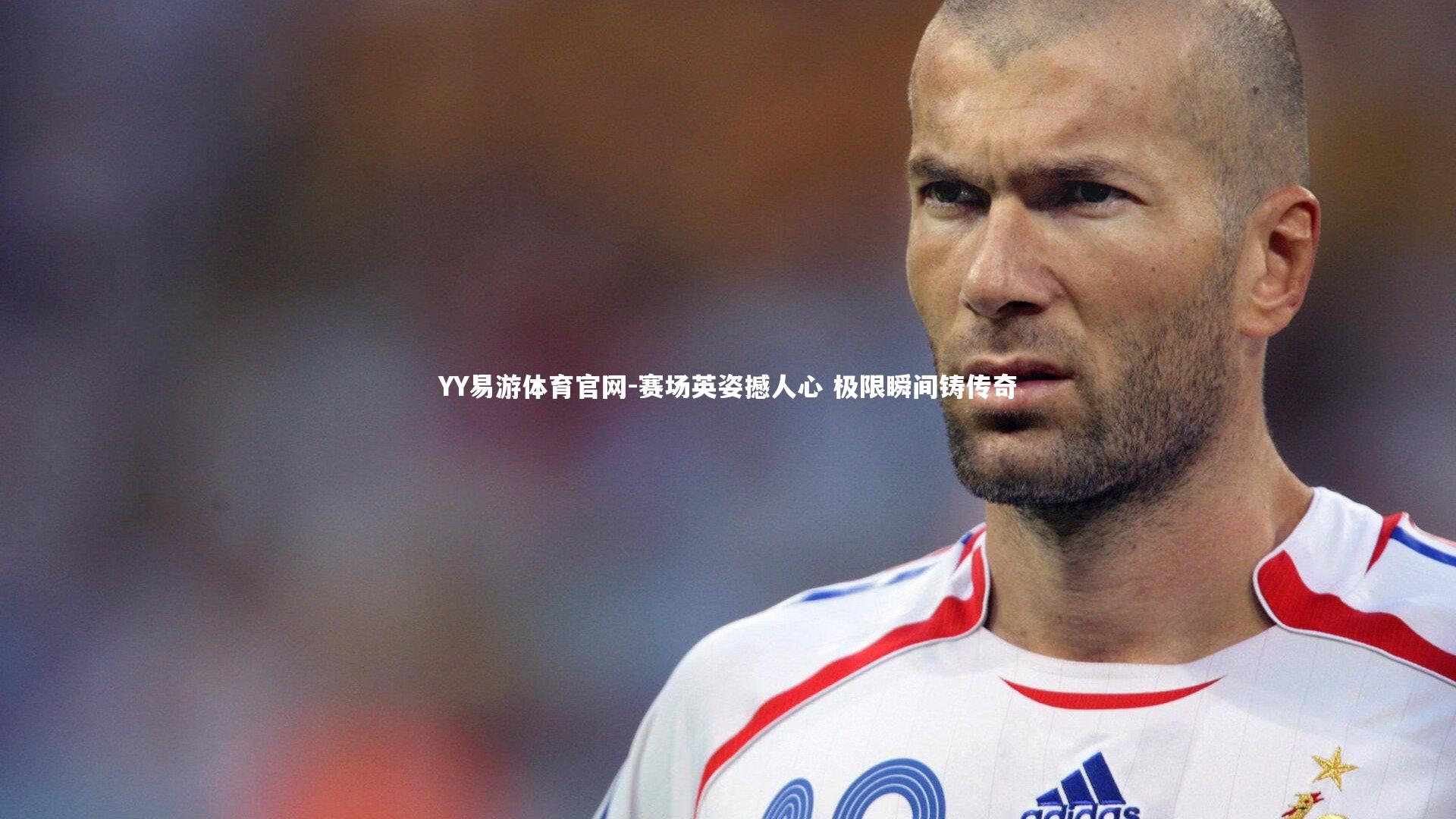 赛场英姿撼人心 极限瞬间铸传奇